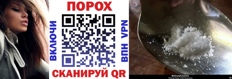 Амфетамин 98%  купить наркотик  Сергач 