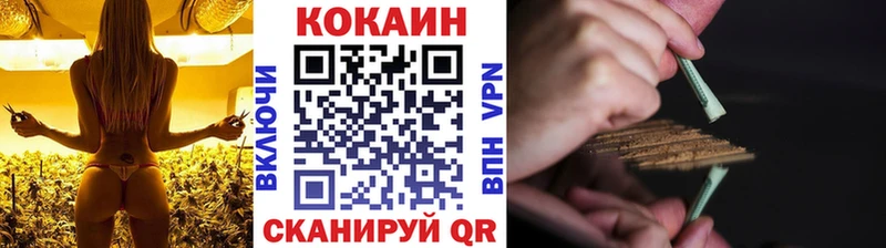 COCAIN 99% Сергач