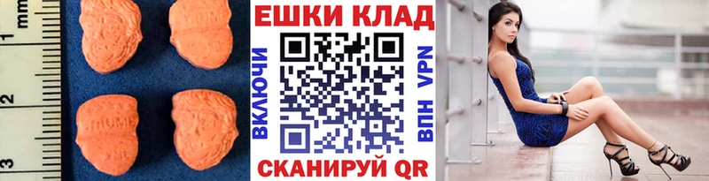Ecstasy диски  Сергач 