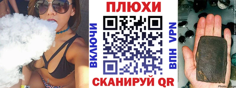 ГАШ Cannabis  Сергач 