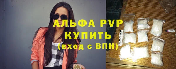 спайс Алапаевск