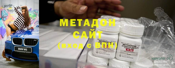 ПСИЛОЦИБИНОВЫЕ ГРИБЫ Магас