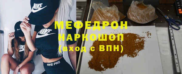 альфа пвп VHQ Аксай