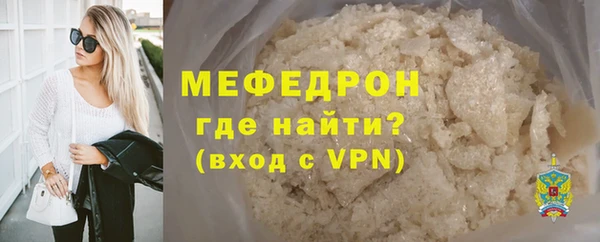 кристаллы Липки