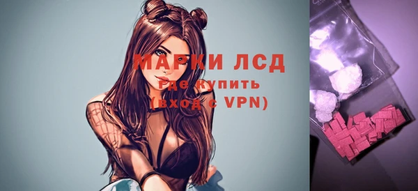 кристаллы Липки