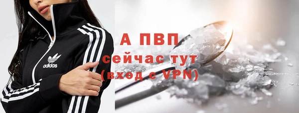 соль ск Лиски
