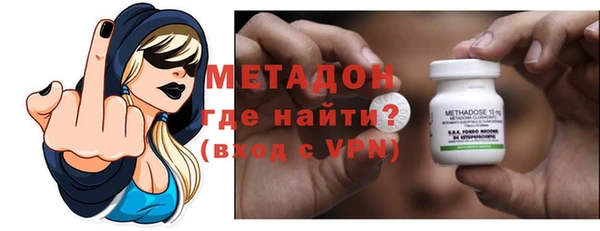 кристаллы Липки