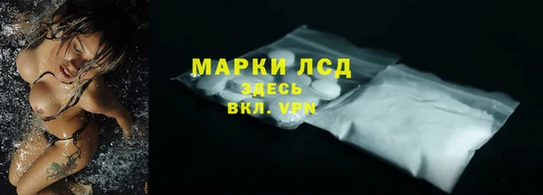 мескалин Алагир