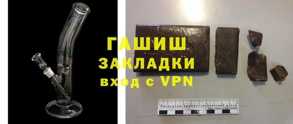 спайс Алапаевск