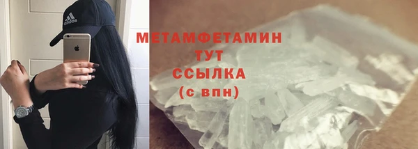 кристаллы Липки