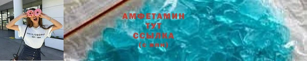 соль ск Лиски