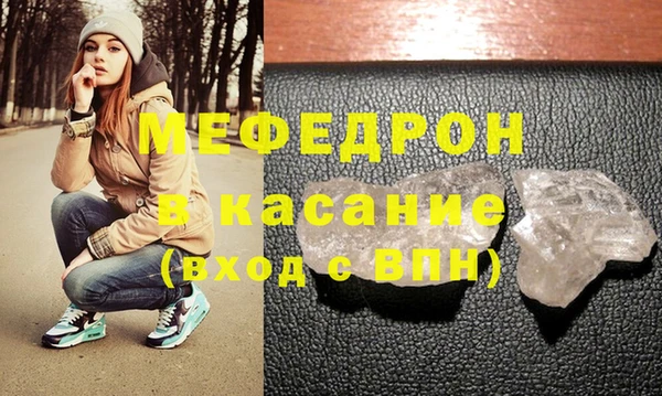 соль ск Лиски