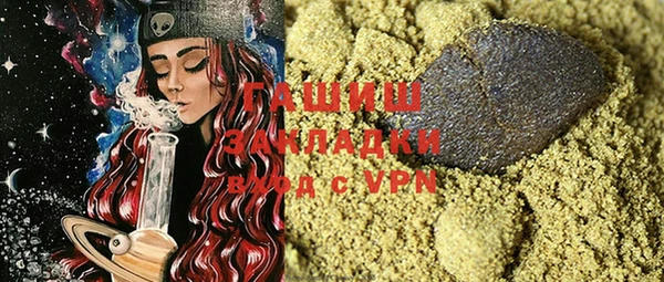 крисы Инсар