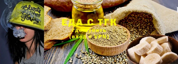 кристаллы Липки