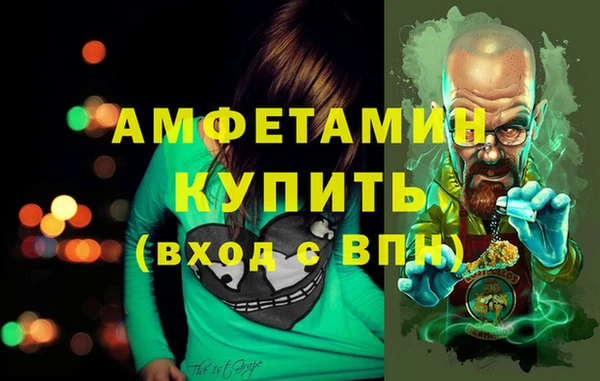 кристаллы Липки