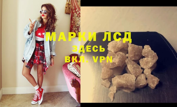 кристаллы Липки