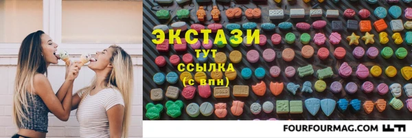 тгк Магадан
