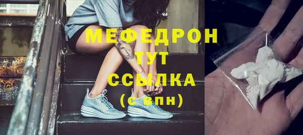 кристаллы Липки