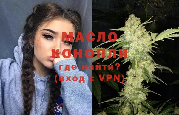 кристаллы Липки