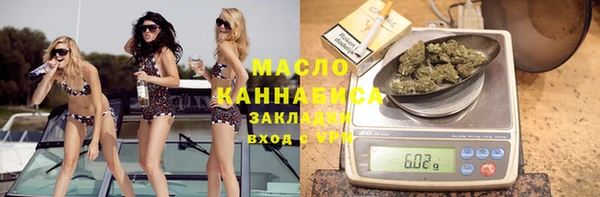кристаллы Липки