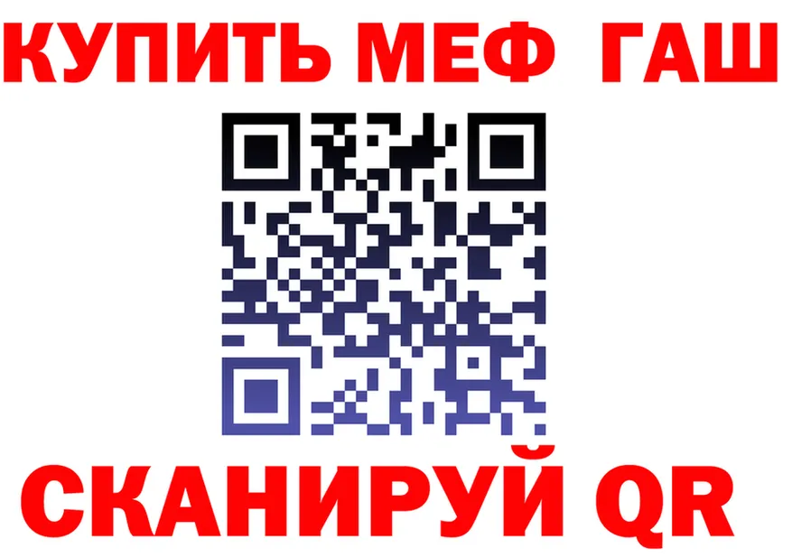 Купить закладку это состав Сергач