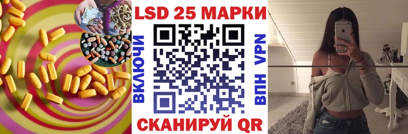 Лсд 25 экстази ecstasy  где купить наркоту  Сергач 