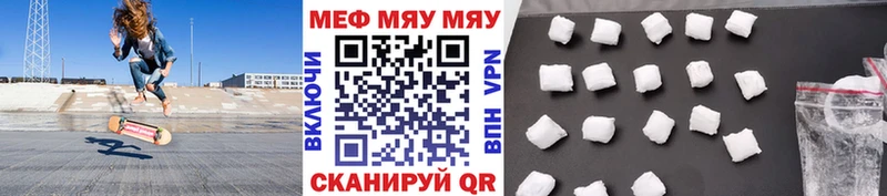 omg ссылки  Сергач  Меф мяу мяу 