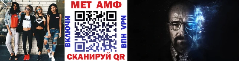 Первитин витя  как найти закладки  мега рабочий сайт  Сергач 