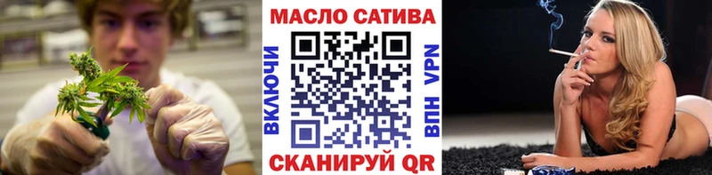 Дистиллят ТГК гашишное масло  мега ТОР  Сергач 